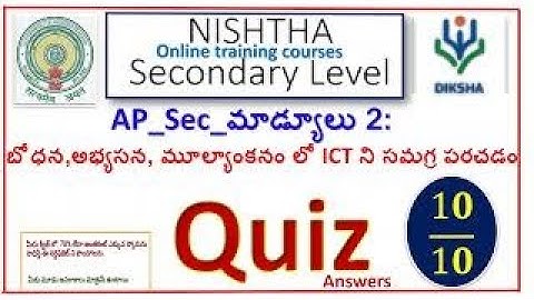 AP_Sec_మాడ్యూలు 2: బోధన, అభ్యసన, మూల్యాంకనంలో ICT ని సమగ్రపరచడం QUIZ 10/10