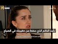 مسلسل الأعراف الحلقة 39 اعلان 6 الرسمي مترجم للعربيه