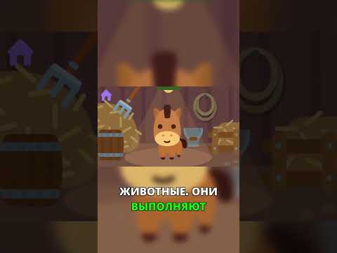 Лошади на ферме: Незаменимые помощники!