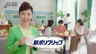 Рекламный блок (TV ASAHI // テレビ朝日,  2023.06.18)