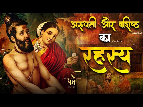 What is the Mystery Behind Arundhati & Vashishta? | How he Found Out Evidence? | Nilesh Oak
