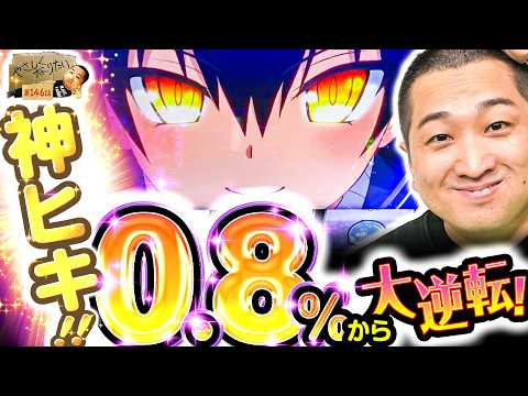 加藤やさしさのやさしくなりたい vol.146