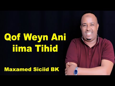 Qofweyn Ani Iima Tihid