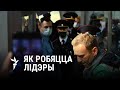 Якой будзе Расея пасьля вяртаньня Навальнага? / Какой будет Россия после возвращения Навального?