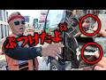 【事故】カスタム中にトラックをぶつけてしまいました。#4