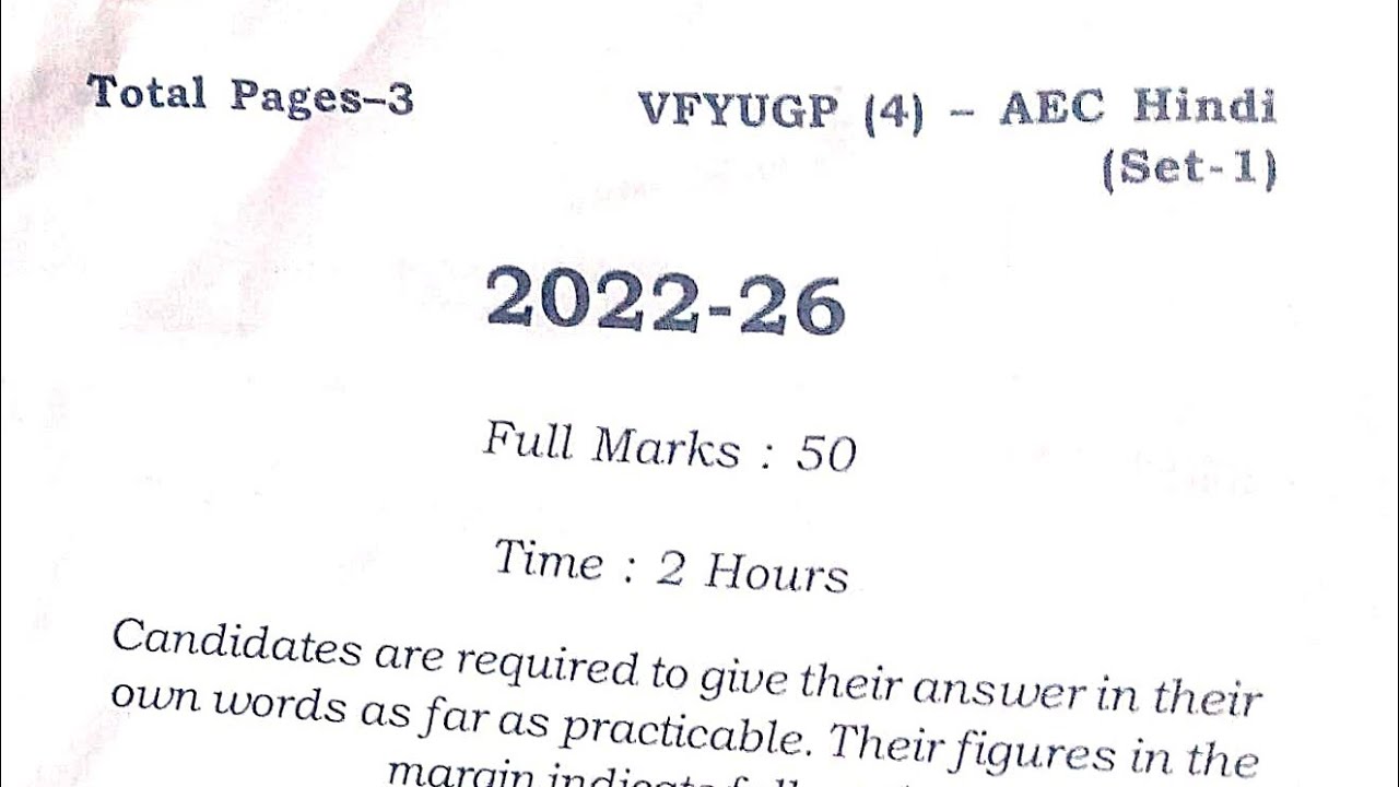 Vbu Sem 4 AEC-3 Hindi Question paper set 1 2022-26 