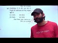Geometry ( ज्यामिति )  || KIRAN BOOK ONE SHOT || Bihar All Exams 2026 !#bssccgl4 #bssc #bpsc