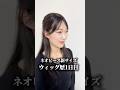 百合子ウィッグ　ヘアピース　部分ウィッグ　薄毛　円形脱毛症　白髪隠し