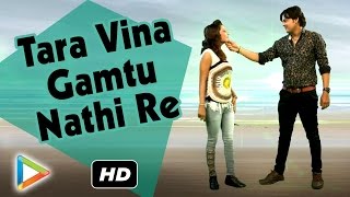 new dj love song tara vina gamtu nathi re divano tara namno raju thakor new gujarati song