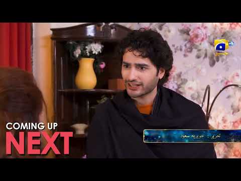 Bajjo | Episode 80 Promo | Javeria Saud | Arez Ahmed | Suqaynah Khan