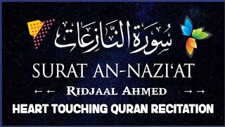 Beautiful Quran Recitation || Surah an Naziat with subtitle || Ridjaal Ahmed || Heart touching