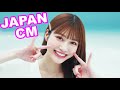 JAPANESE COMMERCIALS 2020 | FUNNY, WEIRD & COOL JAPAN! #28