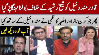Kiran Naz & Ather Kazmi vs Qadir Mandokhail | Do Tok Baat | Samaa TV | O42B
