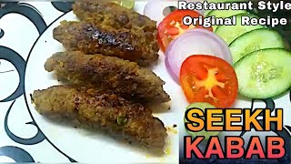 BEEF SEEKH KABAB RECIPE RESTAURANT STYLE | Seekh kabab Original Recipe | TOK
