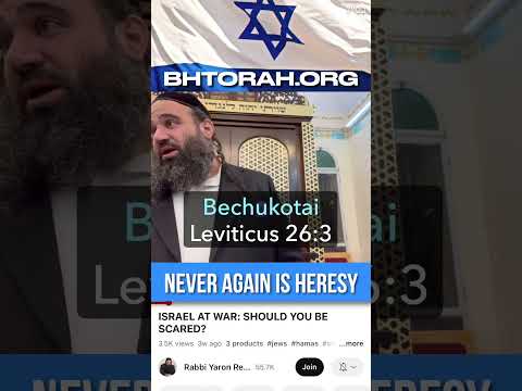 What Never Again Really Means #RabbiYaronReuven #Jewish #Judaism #Zionism #NeverAgain #AmYisraelChai