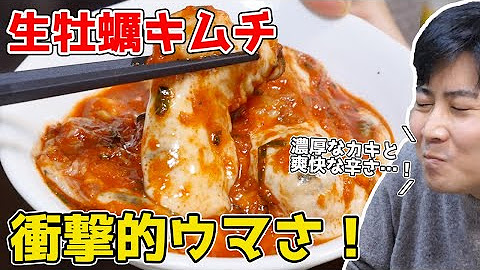 おっくんの宅飲みグルメ Youtube