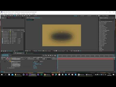 Инструменты Создания Масок After Effects