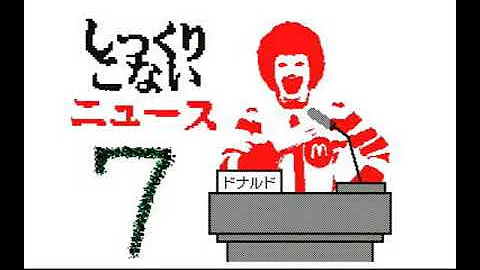 うごメモ 超新塾 Mp3 うごメモ 超新塾 Mp3