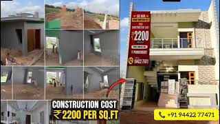 From Empty Plot to Luxury Home ✨ | Trusted Builders in Pondicherry 📞 Call Now: +91 94422 77471