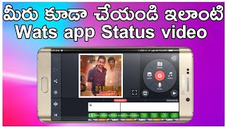 How to Make whatsapp status video in telugu 2019// DSB technology Creation //By  DSB screenshot 5