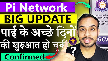 Pi के अच्छे दिन आने लगे हैं? | Pi Network Update | Pi Price | Pi KYC | Pi 2nd Migration | Pi Dex😮