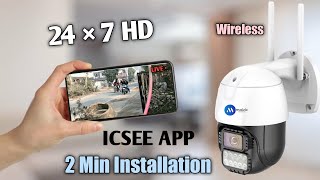 How To Configure the ICSEE App | Maizic Smarthomes | Uber Hawk screenshot 1