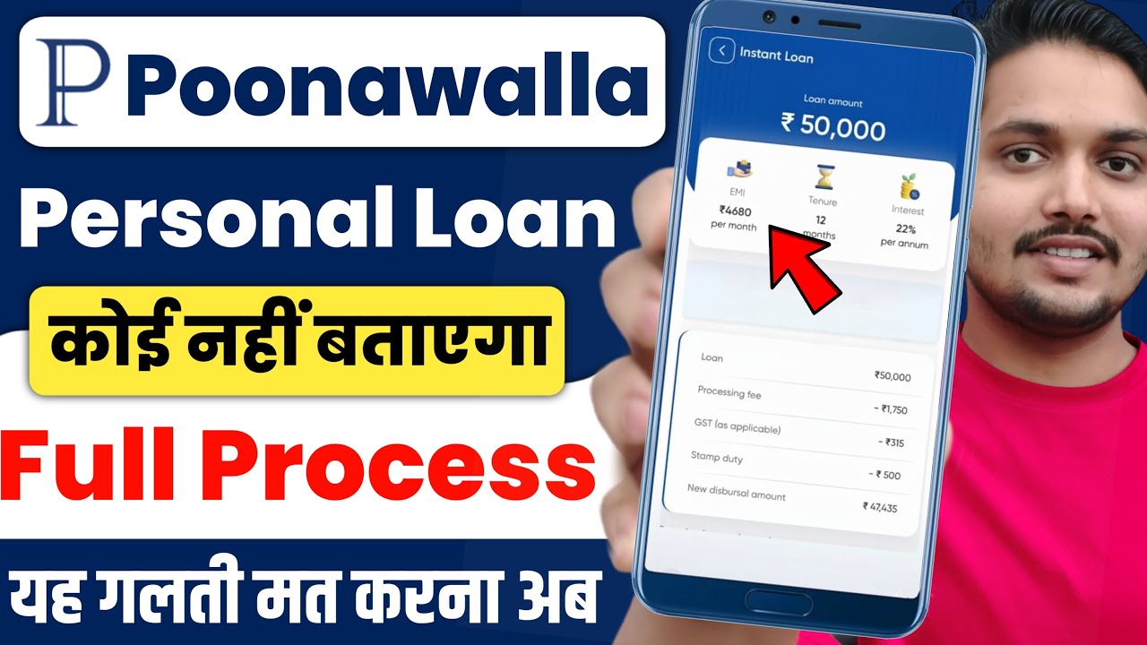 Poonawalla Fincorp Потребительский кредит | Персональный кредит Poonawalla Fincorp здесь | Пунава...