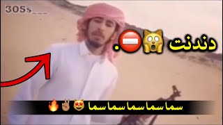 حنا مطير اهل الثلاث المعجزات   - دندنت شرد القوافي ودندنا - جفران الجفراني ك.منصور الدرين