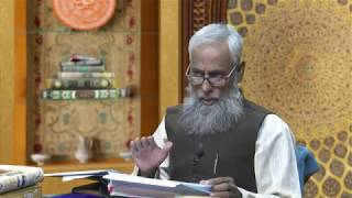 HI 318 Tofanِ Nooh besabab insani badi طوفانِ نوح بسسبِ انسانی بدی