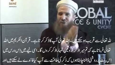 The Power of Dhikr (Urdu Subtitles) | Shaykh Muhammad al-Yaqoubi | GPU 2010