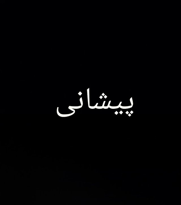 forehead-meaning-in-urdu-by-spoken-englishaugust-13-2022-youtube