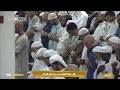صلاة العشاء في المسجد الحرام بـ مكة المكرمة تلاوة الشيخ أ د ياسر الدوسري
