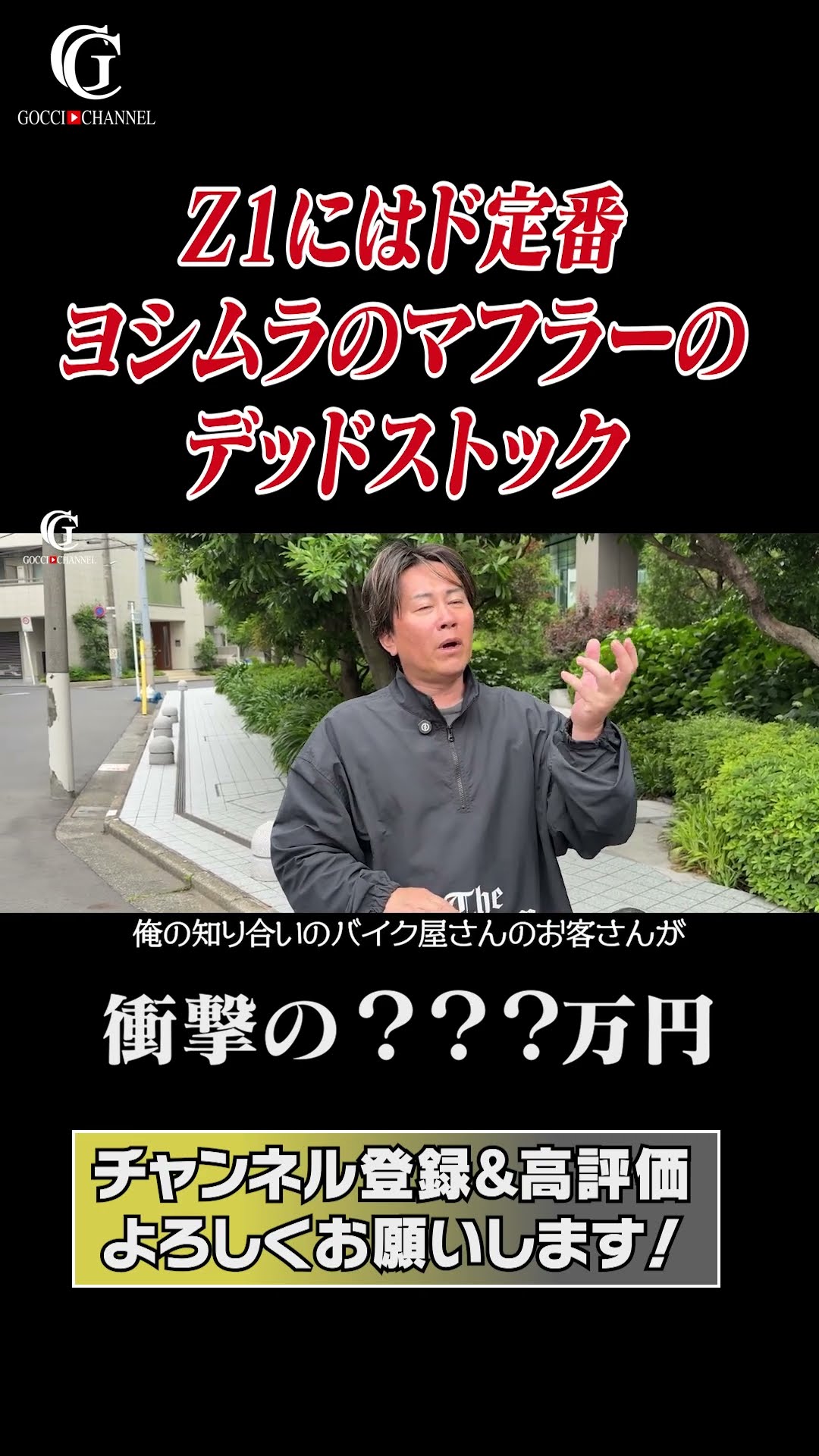 Z1マフラーまーくんさん取り置き品購入不可 楽天市場】Z1・Z2 無番4本出しマフラー初期型 エムテック中京（M
