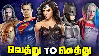 DCEU Movies - From Worst to Best (தமிழ்)