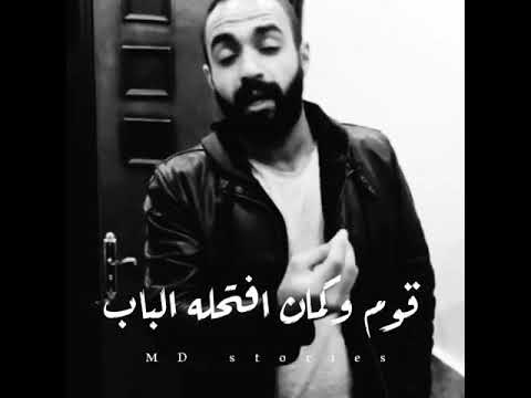 ماكانوش خير ليك محمد رأفت