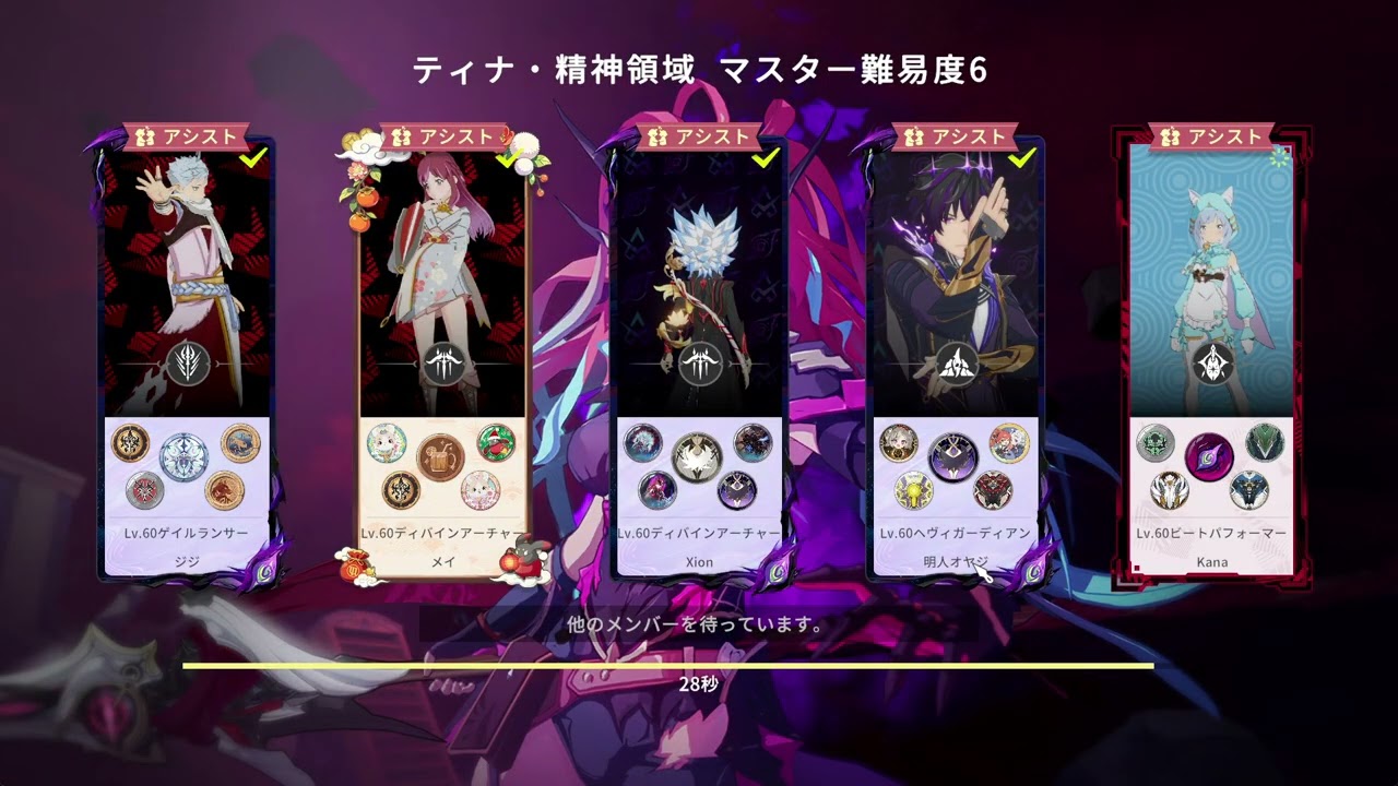 M！レスナス中継局！！