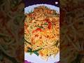 22 February 2025ঝটপট চাউমিন রান্না #chowmein recipe#sortvideo #vairal