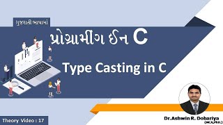 Programming in C | In Gujarati | 17 - Type Conversion & Type Casting in C | By Dr.Ashwin Dobariya