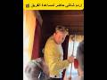 إردم شانلي من كواليس مسلسل هذا البحر سوف يفيض  اكسبلور  كواليس تصوير