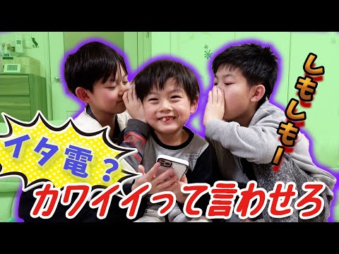 おとぼけ連発！電話で色々言わせてみた。 - YouTube