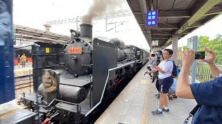 [蒸氣火車] CT273 4666次