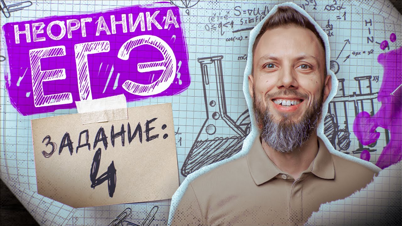 Степенин биология тесты егэ