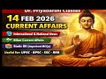 14 Feb 2026 Current Affairs | Dr. Priyadarshi Classes