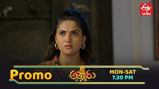 Ammoru Latest Promo | Episode No 52 | 16th April 2026 | ETV Telugu