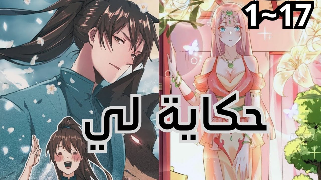 شاب ينتقل لعالم آخر ويظن نفسه ضعيفًا لأن النظام يعلمه منهج الثانوية!🔥 | ملخص مانهوا