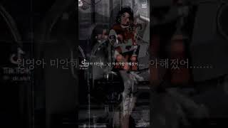 #아이브#IVE#이서#원영