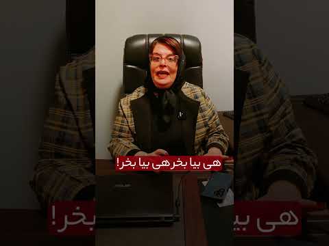 در خرید ملک لطفا دچار هیجان نشویدو همیشه اسناد ملک را با دقت مطالعه کنید املاک آپارتمان مشاوره