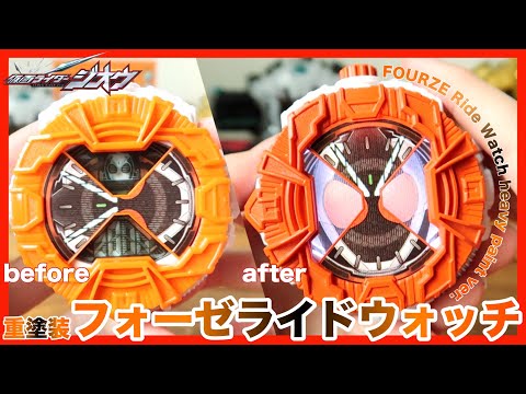 DX マッハライドウォッチ & DXナイトライドウォッチ 劇中塗装 hqdefault.jpg