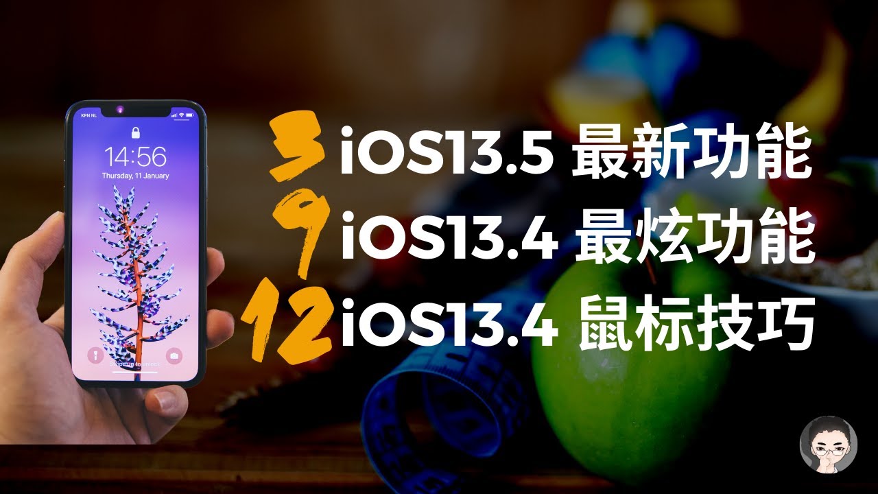 Pad Pro 尺寸选择 到底该选11寸还是12 9寸 还要纠结生产力吗 终结选择困难症的方法 By Axton Medium