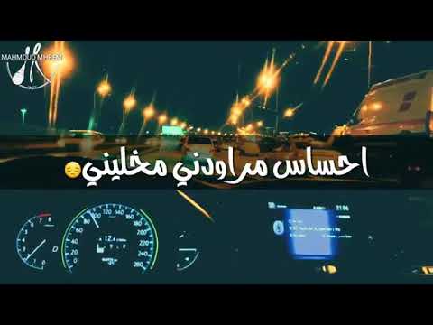 أنا مش مبسوط احساس مراودني مخليني كدا مش مظبوط